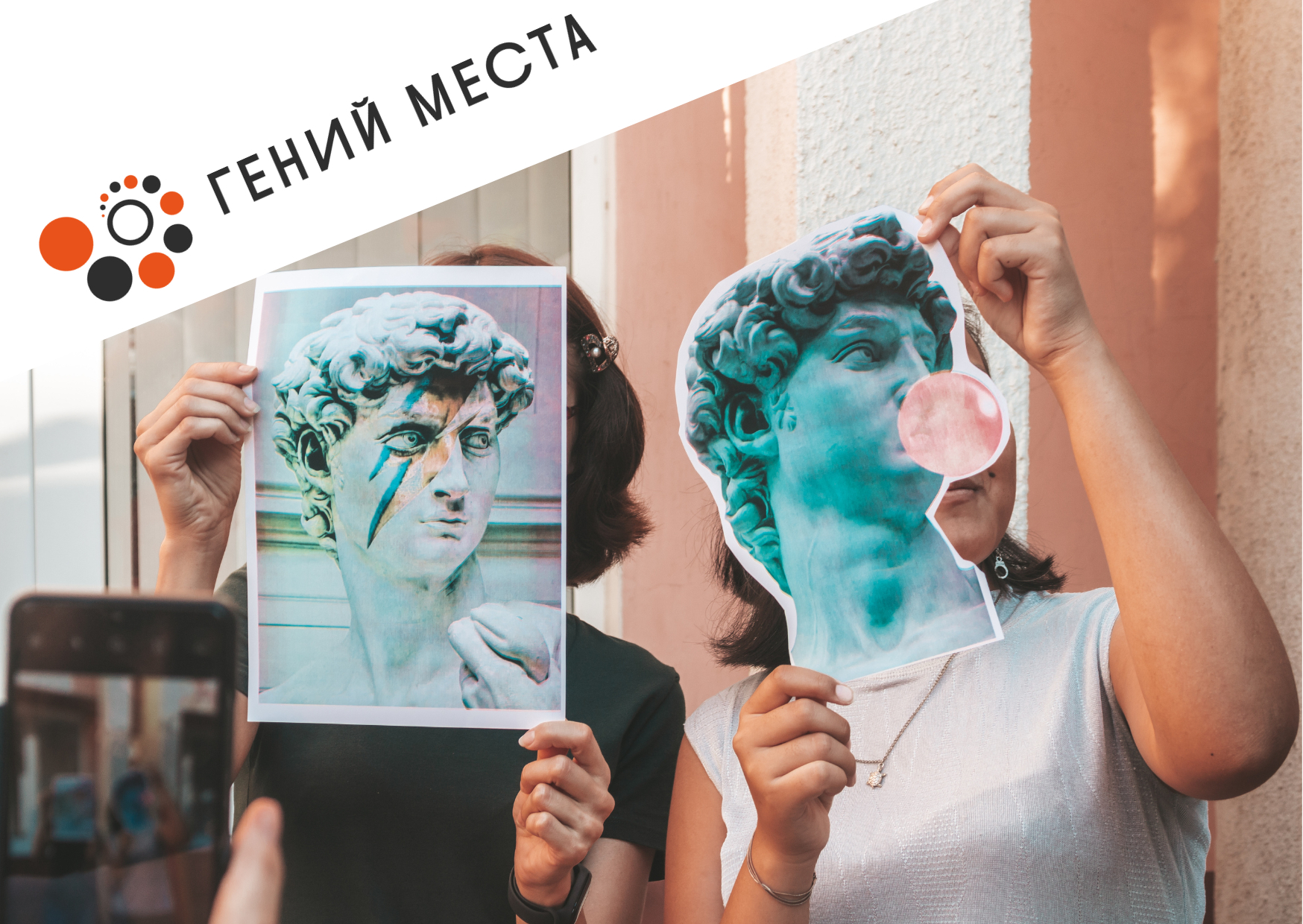 Астраханская молодежная библиотека стала участником федпроекта «Гений места»