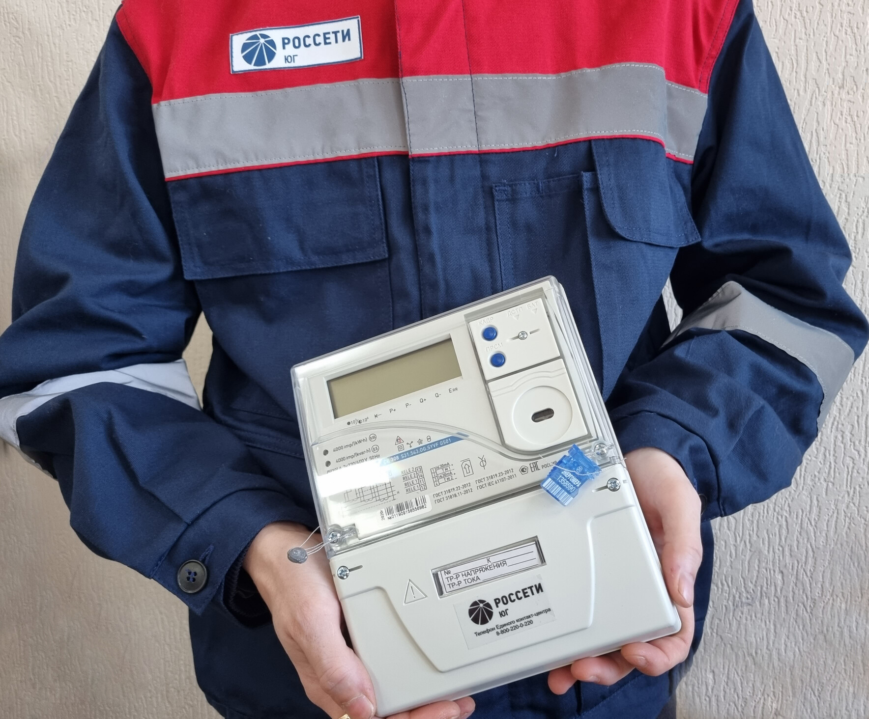 «Умные» счетчики сэкономили астраханскому филиалу «Россети Юг» свыше 90 миллионов  