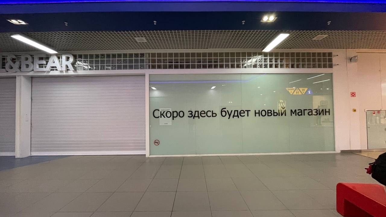 В ТРК «Мурманск Молл» на месте магазинов ушедших брендов откроются новые