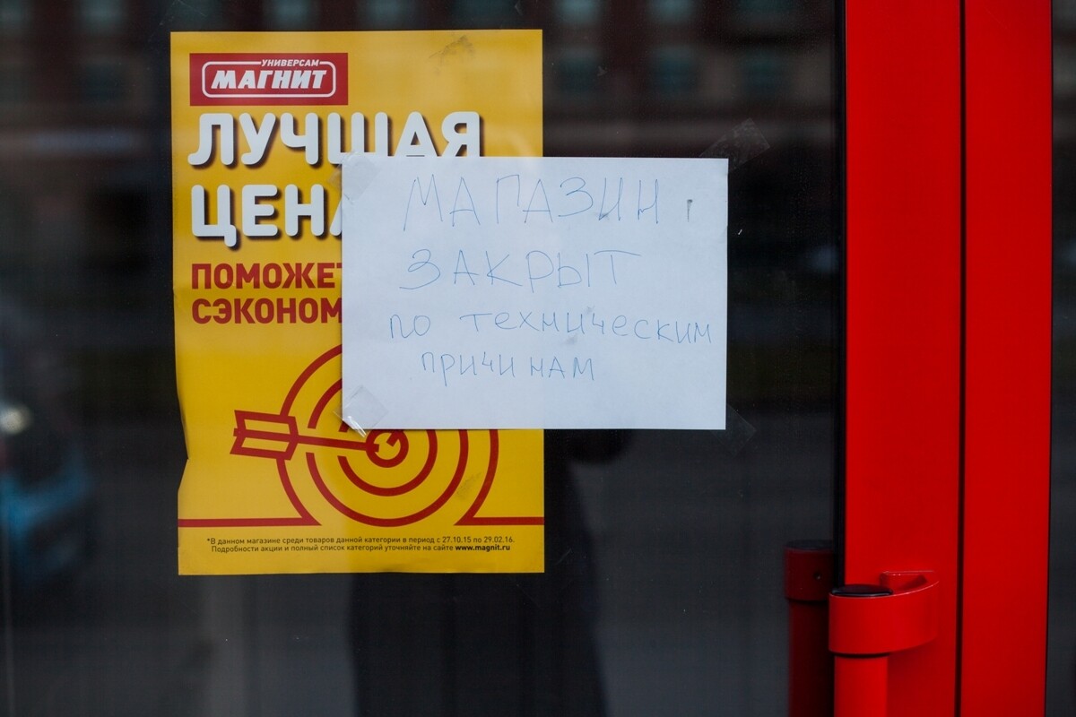 В Калуге из-за отключения электричества закрылись магазины