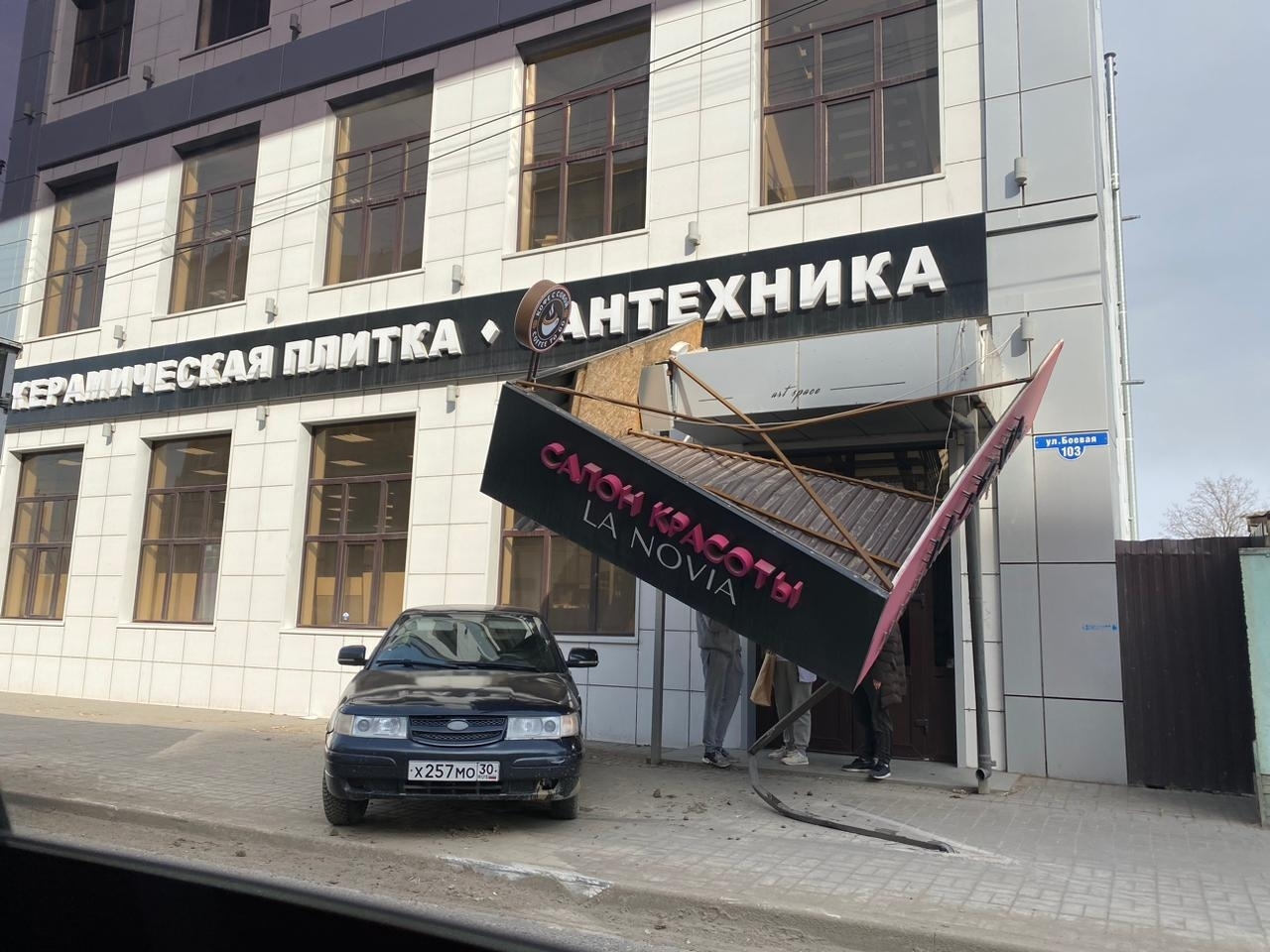 В Астрахани ветер снес вывеску салона красоты