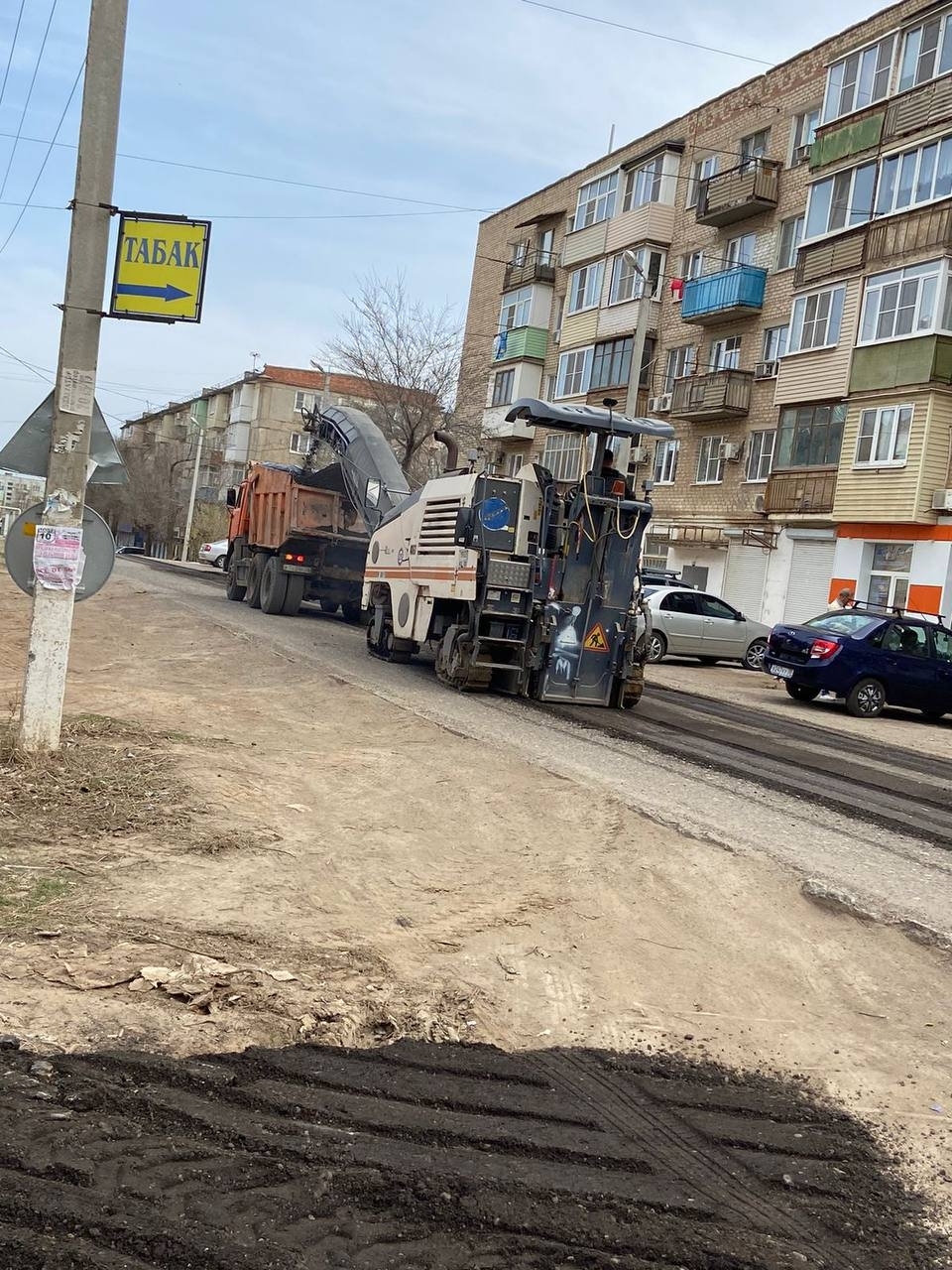 В Астрахани начали ремонт улицы Хибинской