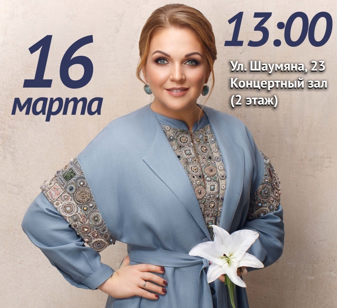 Певица Марина Девятова даст мастер-класс студентам Астрахани