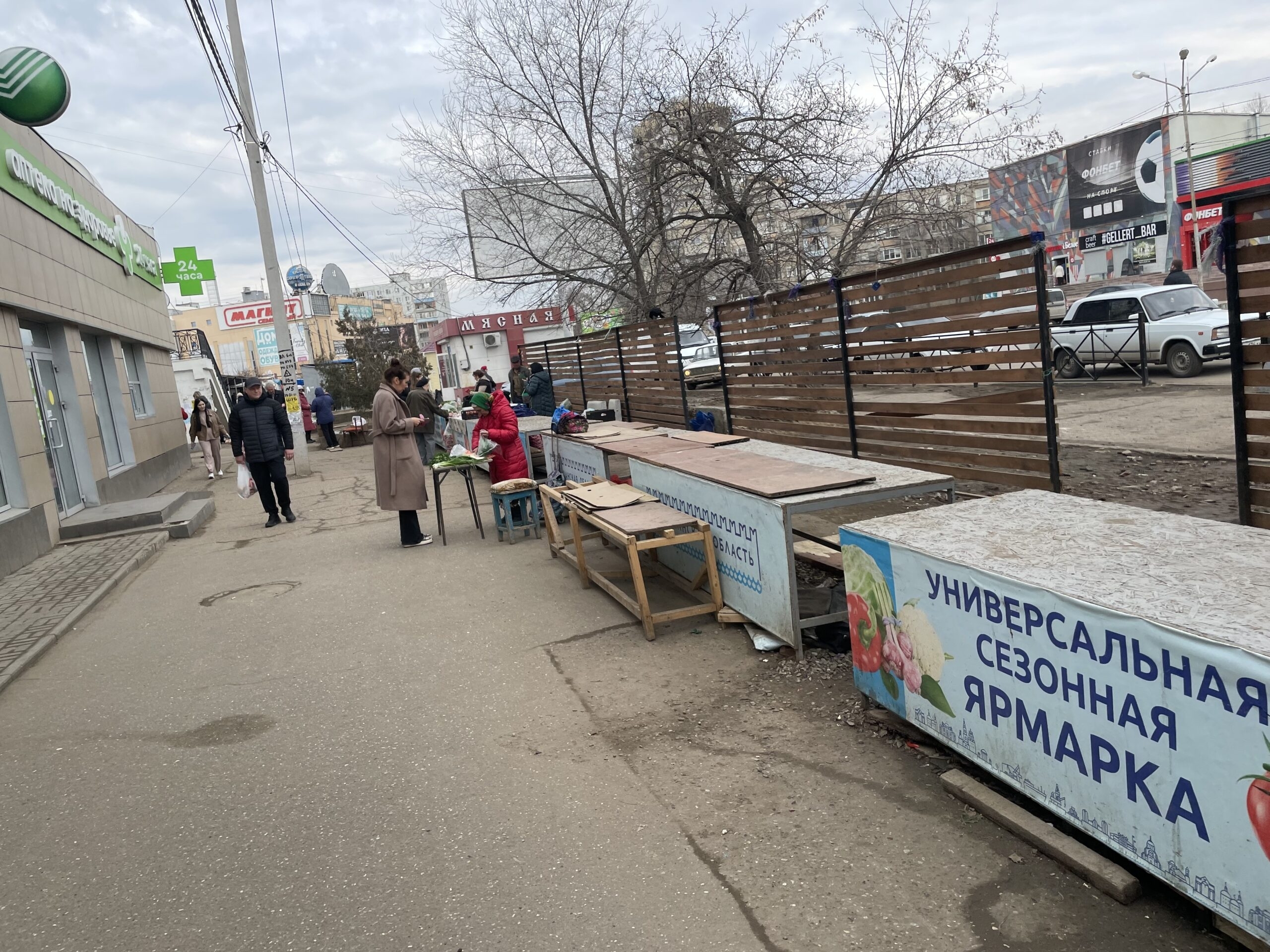 Астраханцев удивляет стоимость овощей на универсальных ярмарках