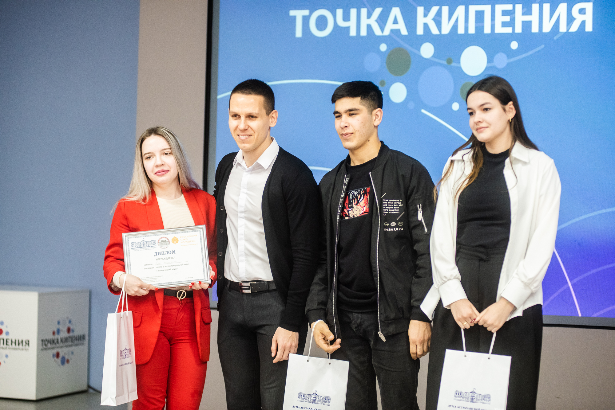 В Астрахани молодежный парламент провел политическую игру