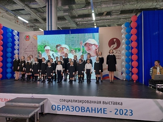 Более 30 тысяч волгоградцев посетили форум «Образование-2023»