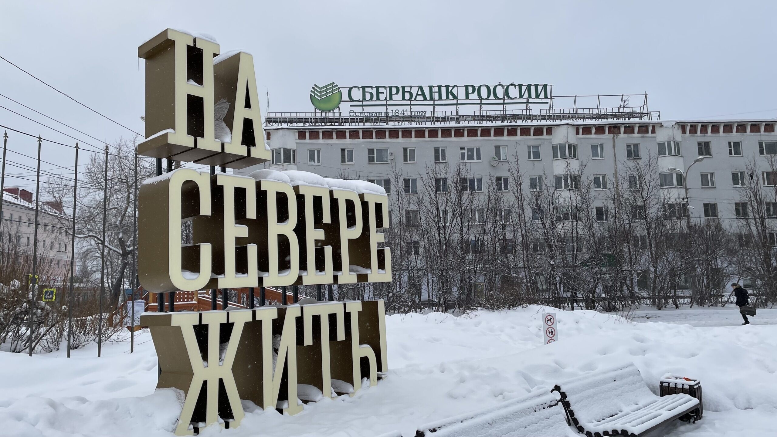 Мурманчан ждет облачность с прояснениями и минус 2 градуса 