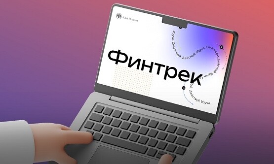 Банк России расскажет астраханским студентам о финансовом рынке