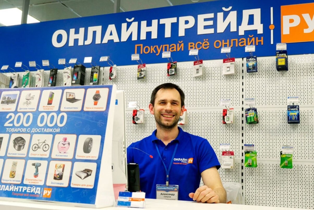 У интернет-ритейлера «Онлайн-трейд» остался один владелец