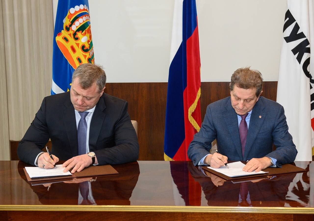 Астраханская область и «Лукойл» подписали соглашение о сотрудничестве