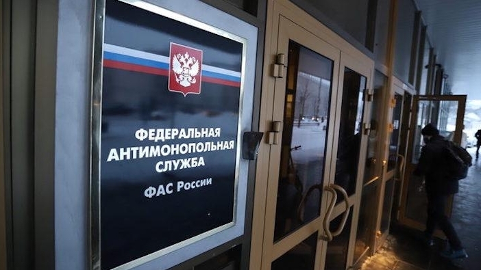 Ксения Воронина назначена заместителем управления Мурманского УФАС