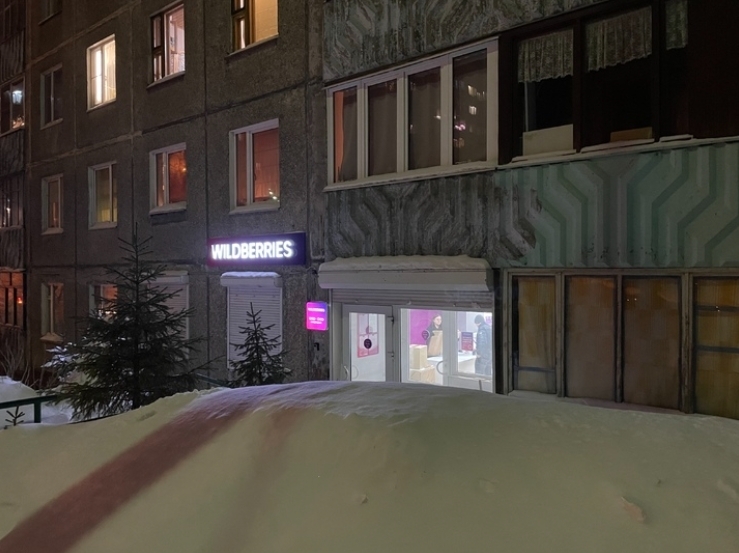 Бунтовать или нет: что происходит с Wildberries в Мурманске