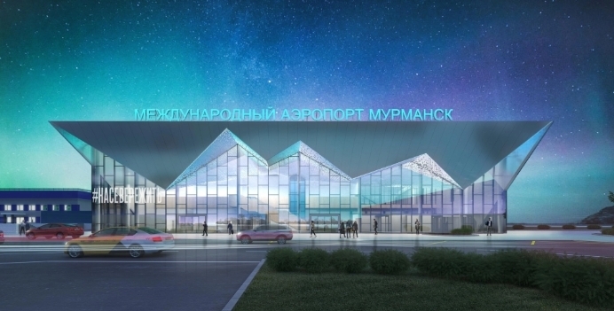Аэропорт Мурманск построит новый терминал с пропускной способностью в 400 человек в час