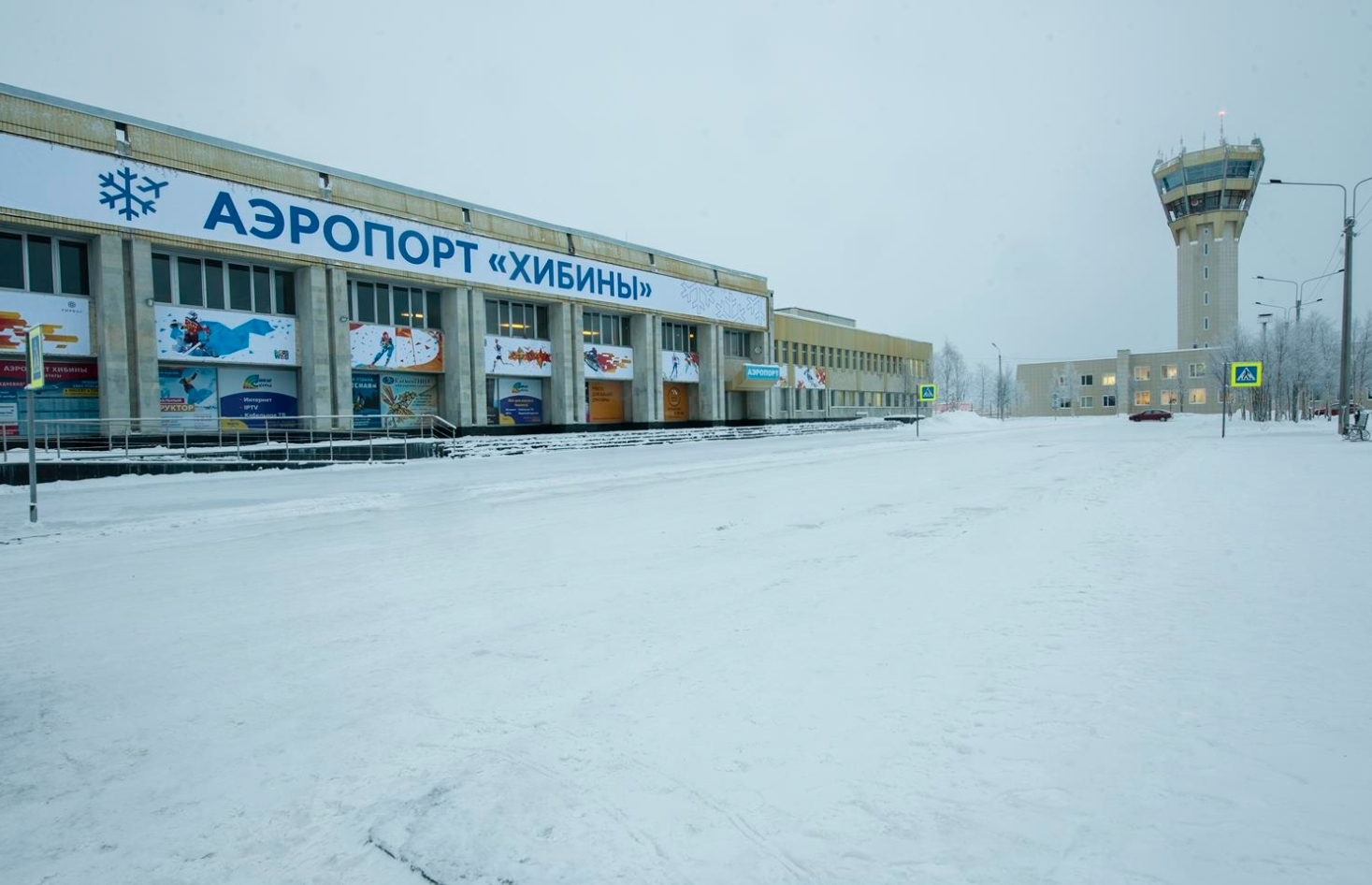 Аэропорт «Хибины» купил радиолокатор у «Алмаз-Антей» на сумму свыше 108 млн рублей
