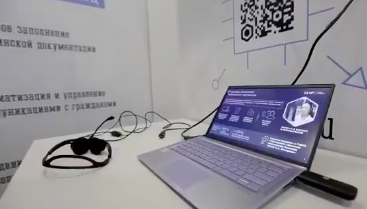 Мурманские цифровые проекты претендуют на премию «Умный город»