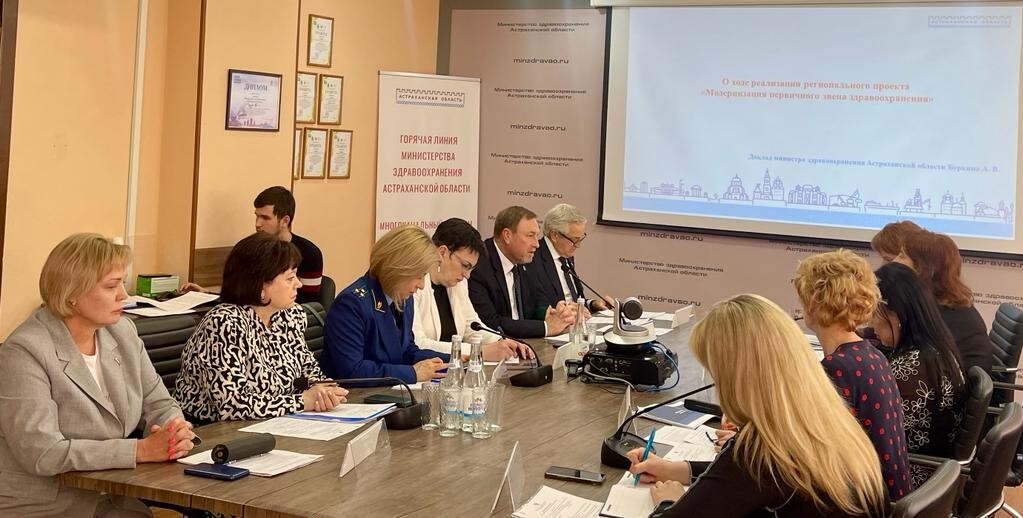 На проект «Модернизация первичного звена здравоохранения» в Астраханской области потратили 818,3 млн