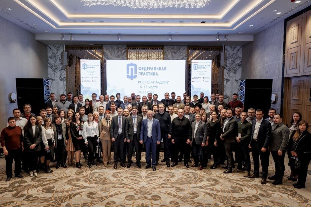 Представители «ЮЦСС» прошли ежегодную выездную стажировку в Ростове-на-Дону 