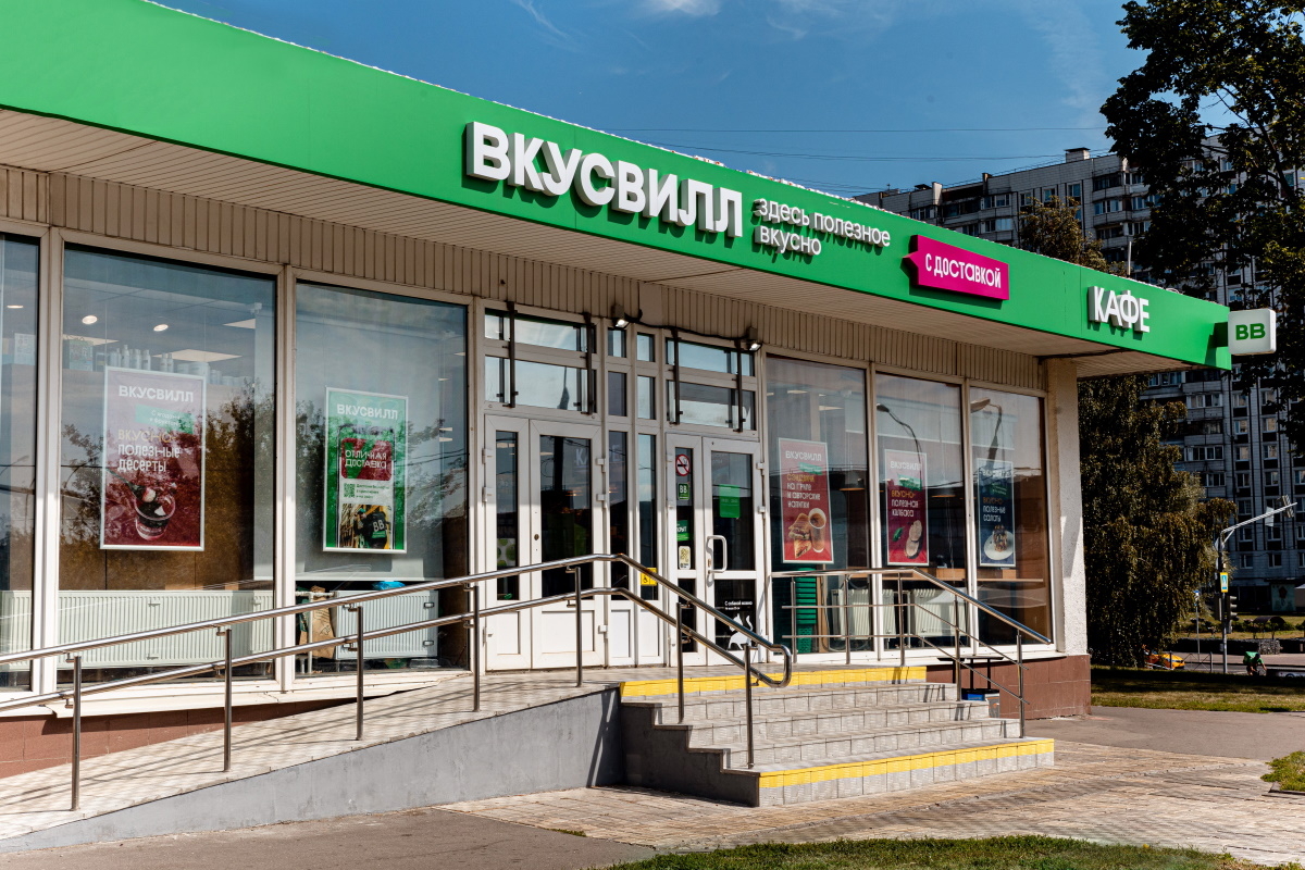 Новую систему управления в компаниях внедрят Роскачество и «ВкусВилл»