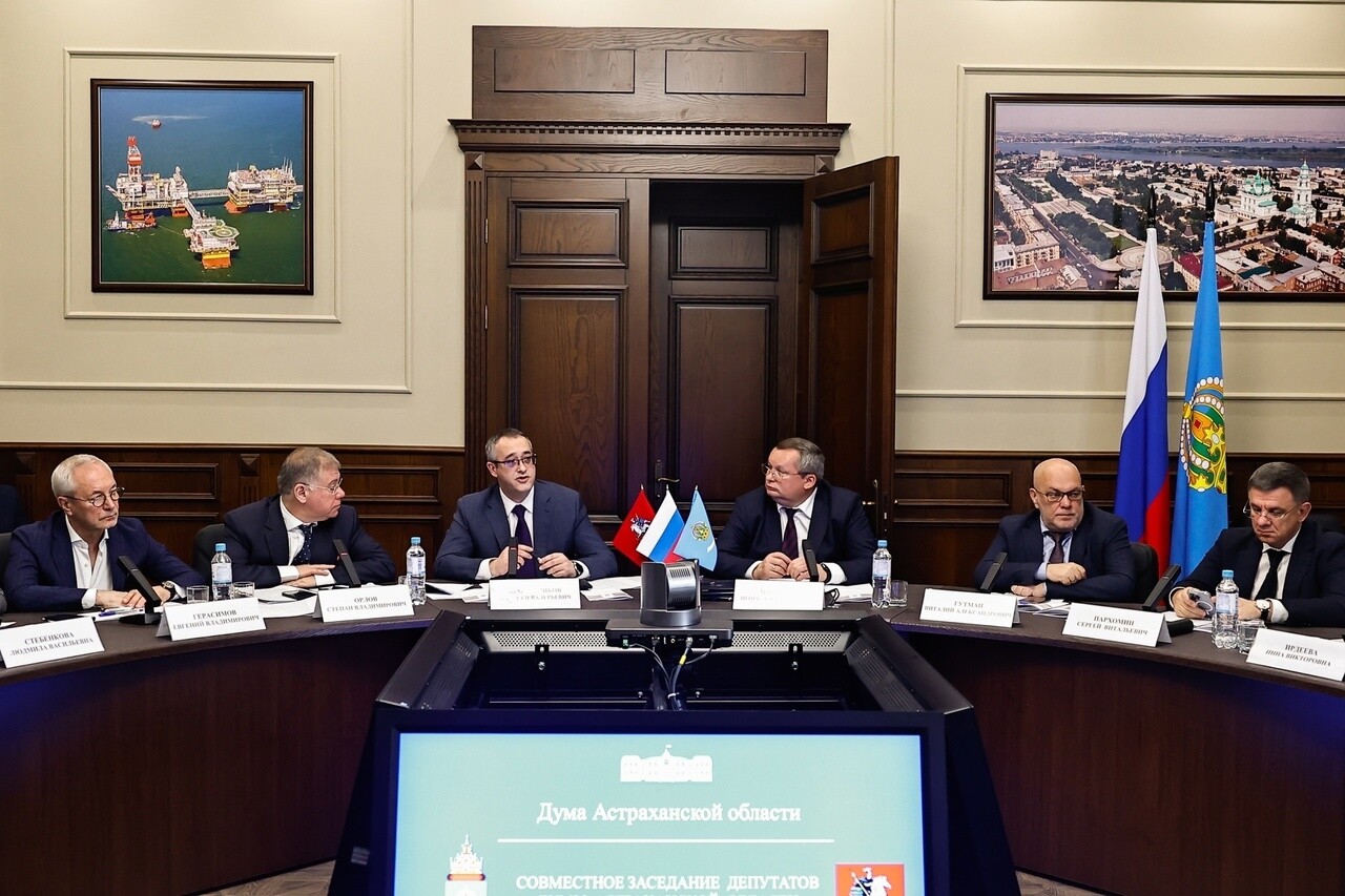Астраханские депутаты отметили эффективность работы Центра «Мой бизнес»
