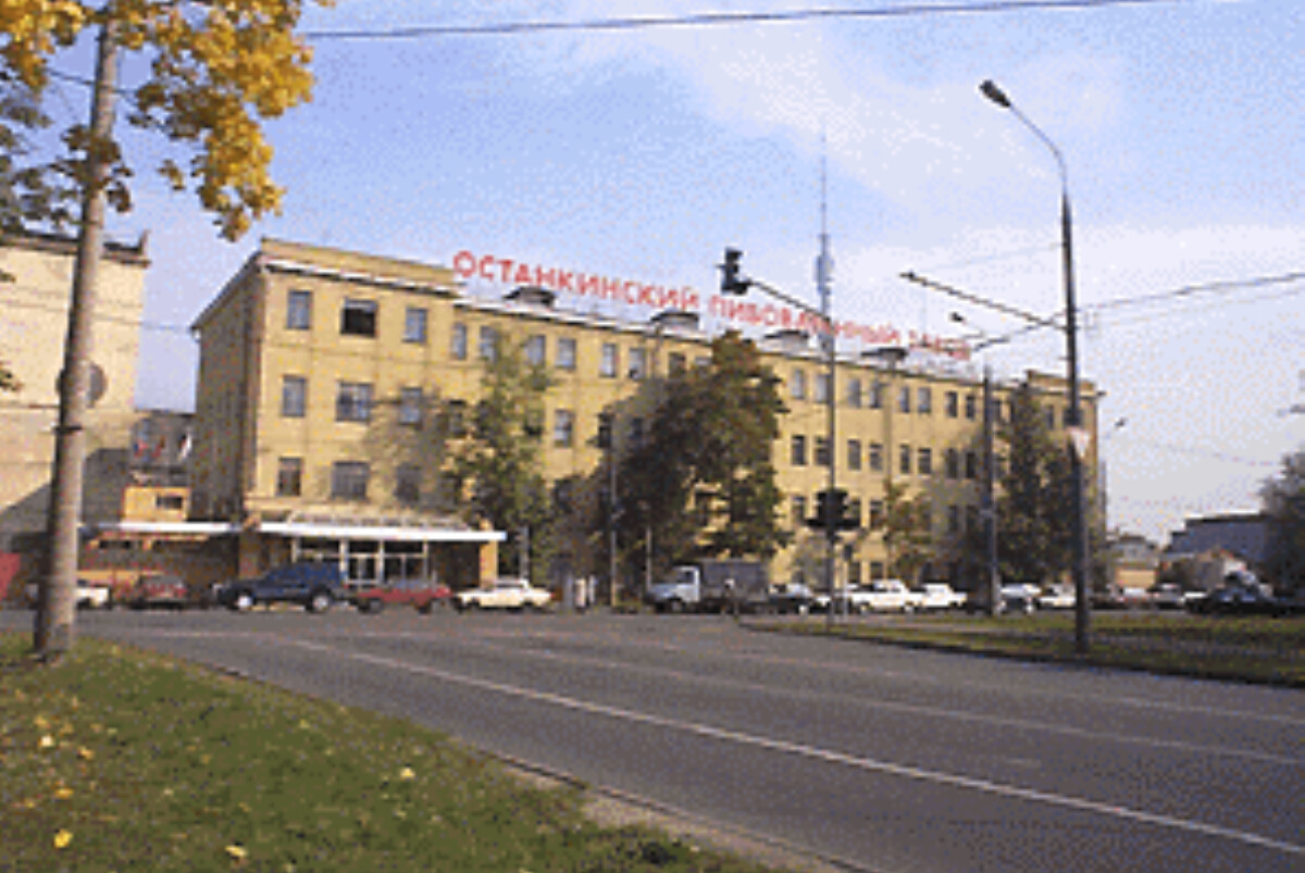 В Москве снесли здание Останкинского пивоваренного завода