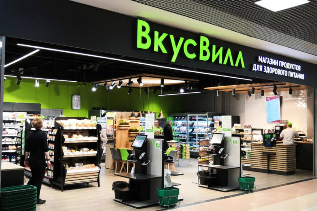 «Вкусвилл» займется доставкой товаров из Индии
