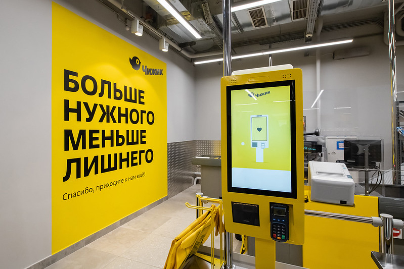 «Чижик» откроет свои точки в Санкт-Петербурге в апреле 2024 года