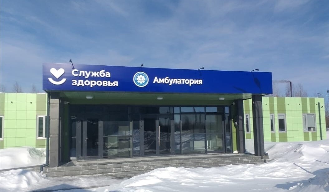 Под Мончегорском появилась новая и современная амбулатория