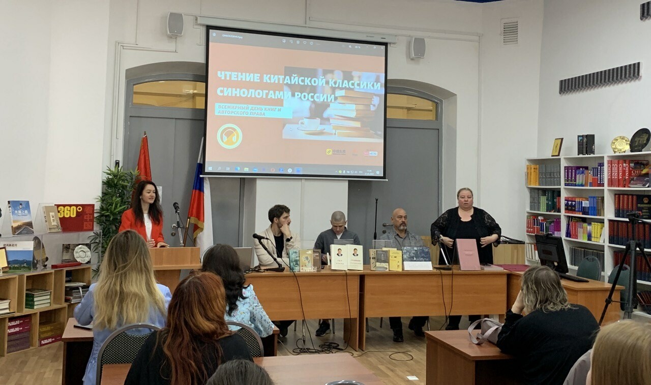 «Чтение китайской литературы»: в Петербурге состоялось литературное мероприятие