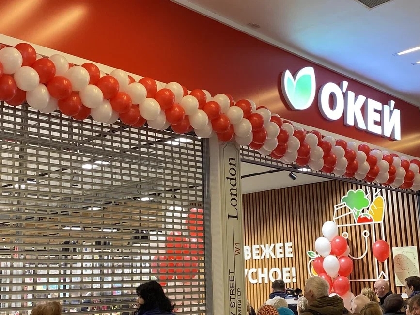Группа «О’КЕЙ» модернизировала третий гипермаркет в Петербурге