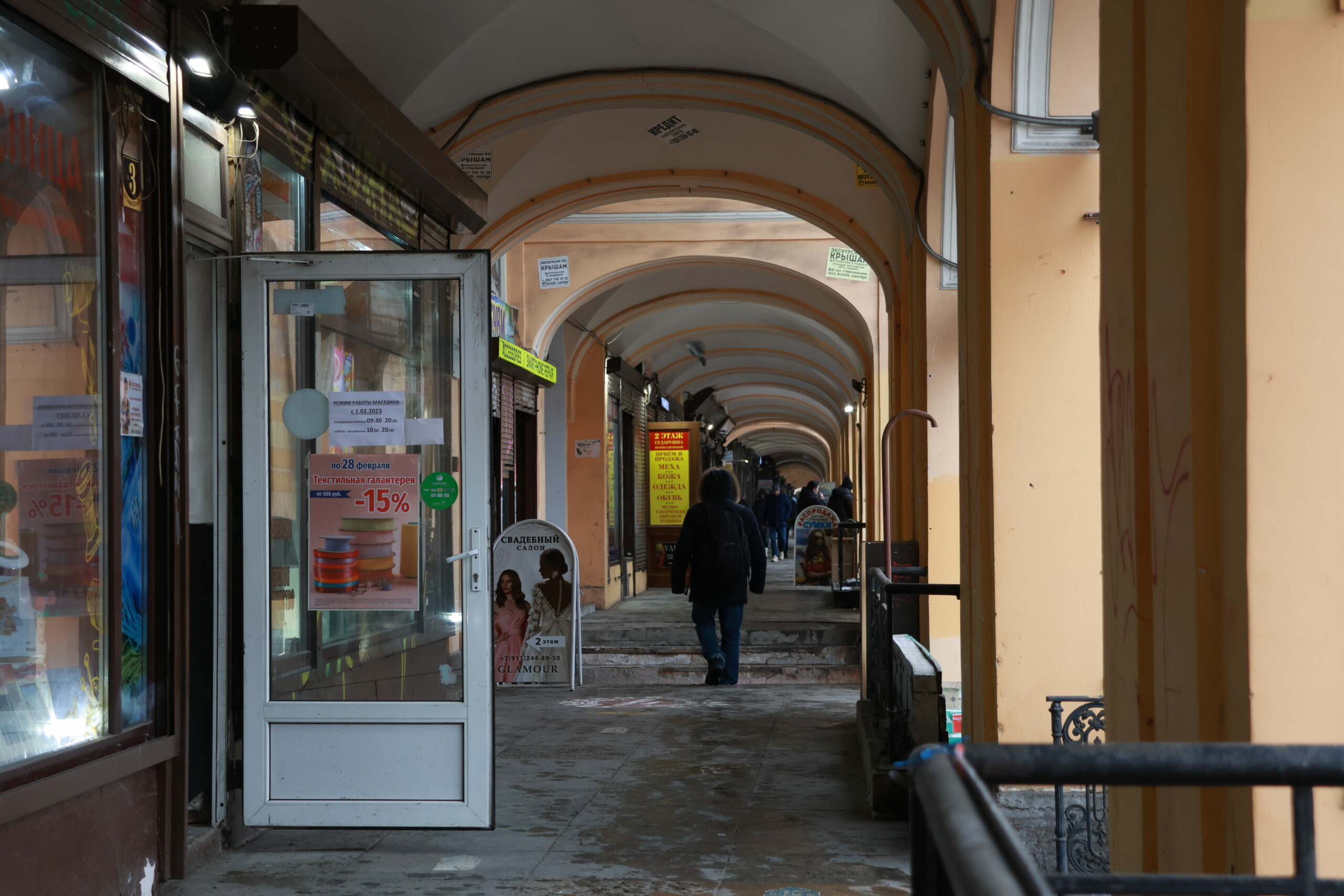 В Петербурге выставили на торги 28 объектов Апраксина двора