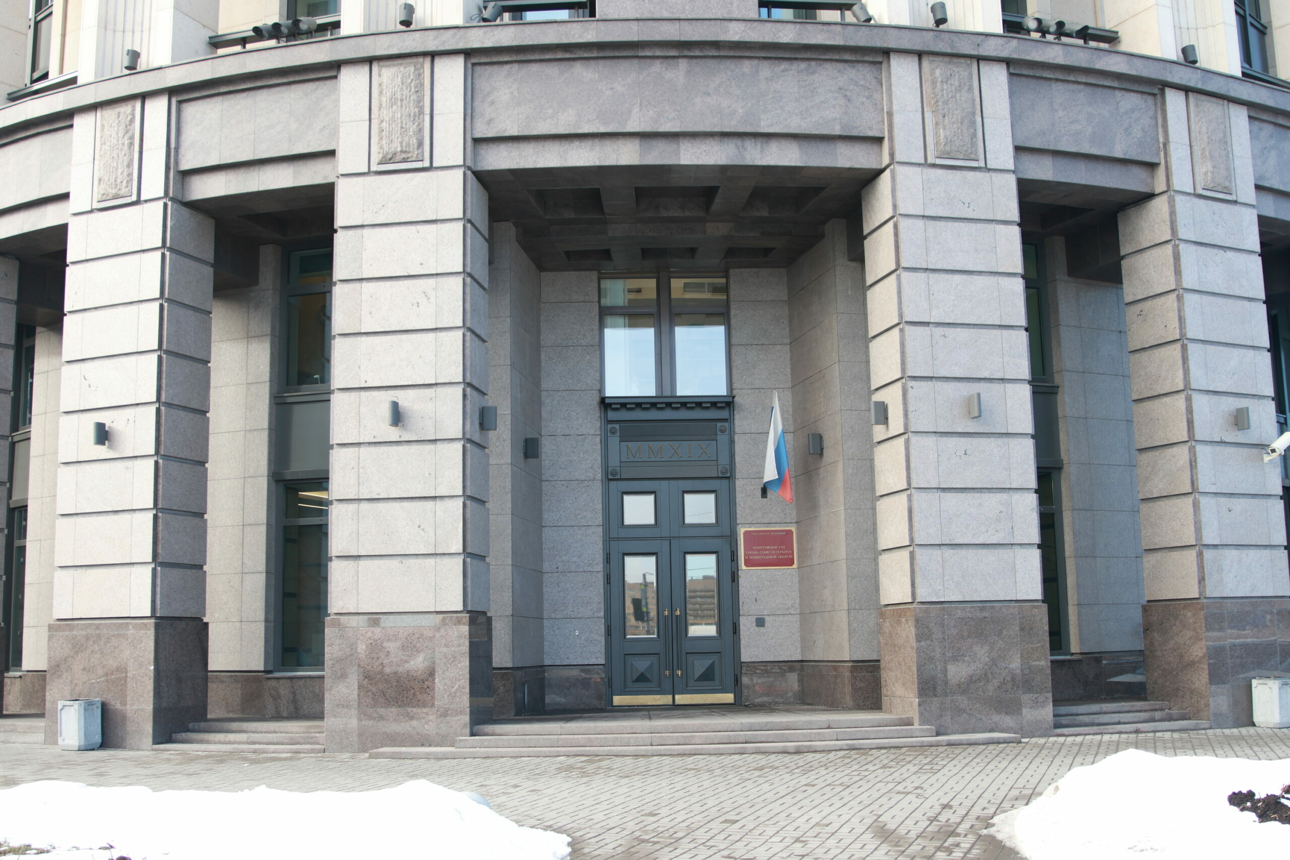 Генпрокуратура отказалась от взыскания активов РФ с немецкой HeidelbergCement