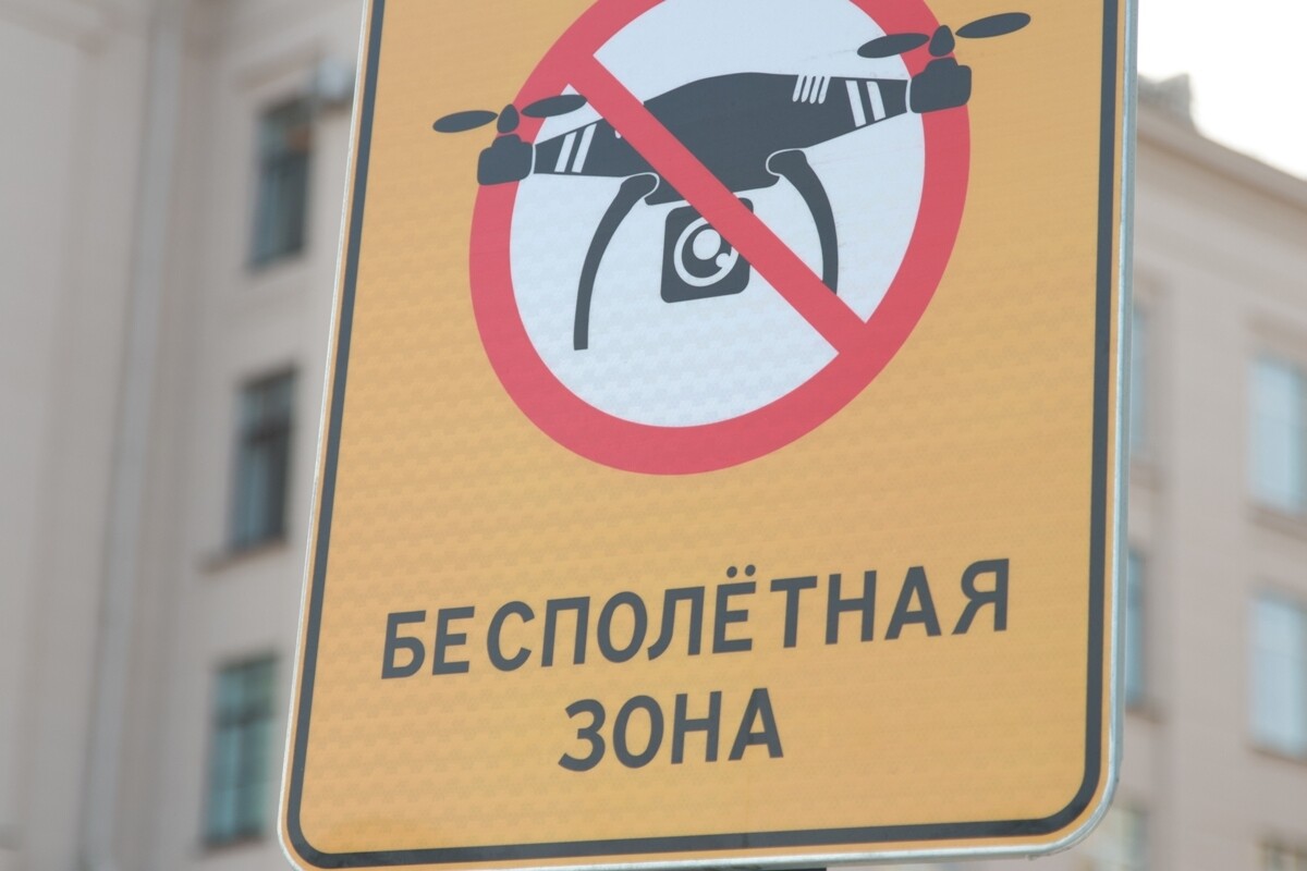 Запрет на полеты беспилотников в Санкт-Петербурге продлится до 10 мая