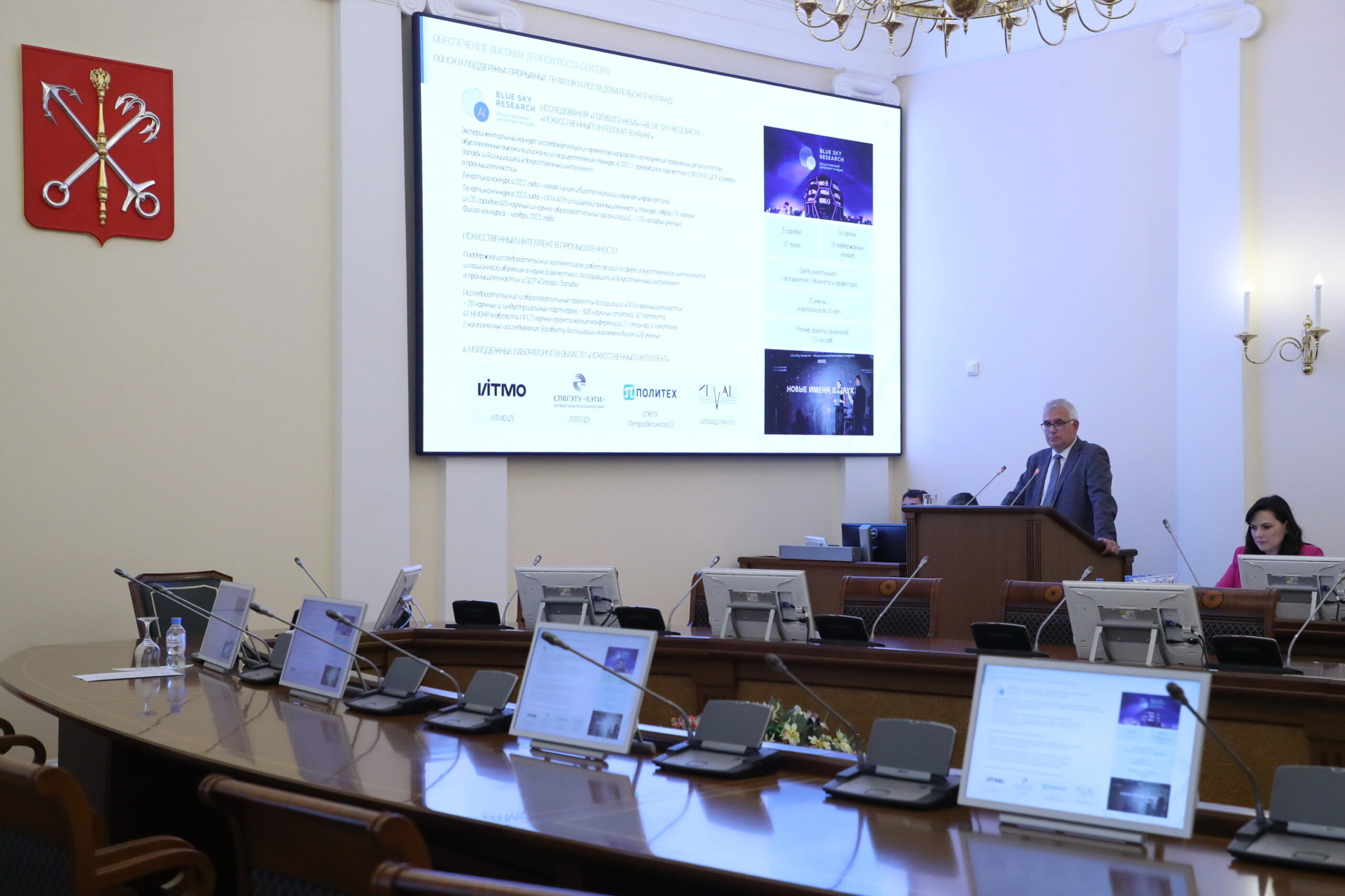 В Петербурге увеличится объем инвестиций в проекты научно-технологической сферы