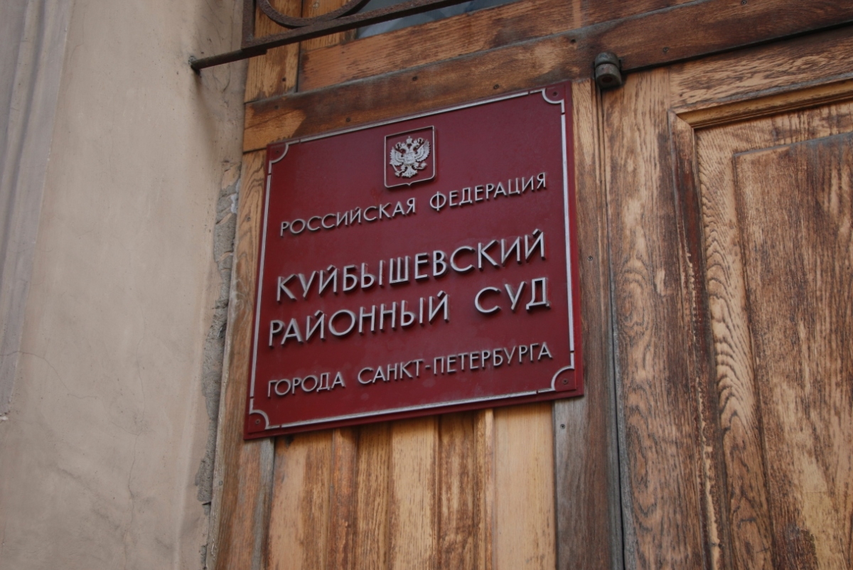 Ресторан на первом этаже дома на Итальянской улице Петербурга закрыл суд