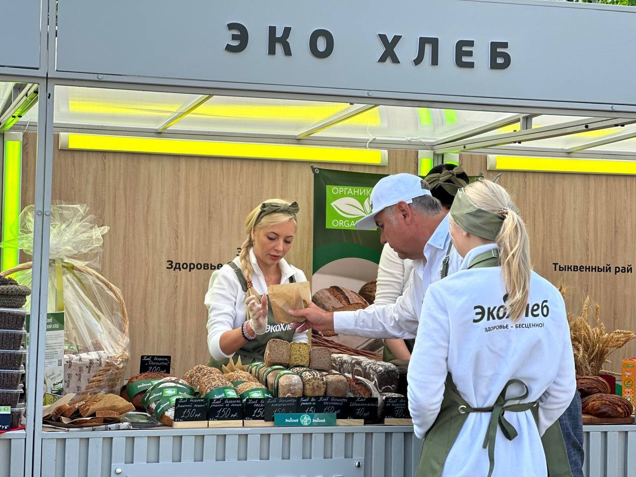 В Петербурге открылась ярмарка российской органической продукции