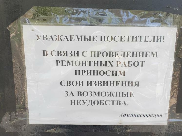 В Петербурге рассказали о ремонте системы водоснабжения в больнице Кащенко