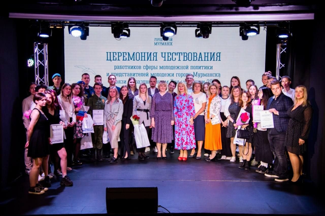 В Мурманске отметили активных работников в преддверии Дня молодежи