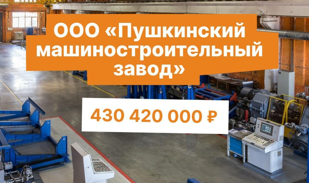 Фонд развития промышленности предоставит займы трем предприятиям более чем на 714 млн рублей
