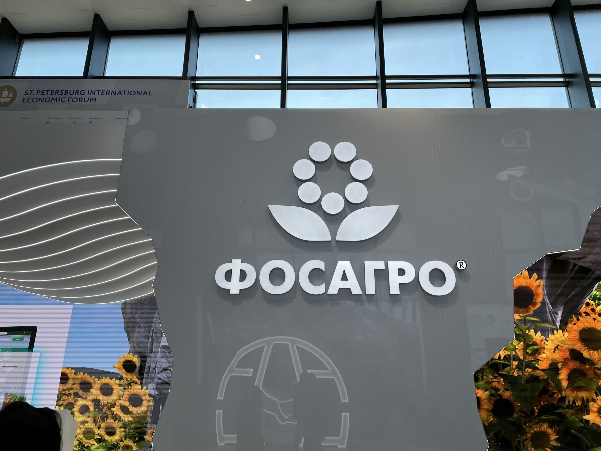 АО «Апатит» и ТрансКонтейнер подписали соглашение о перевозке минеральных удобрений