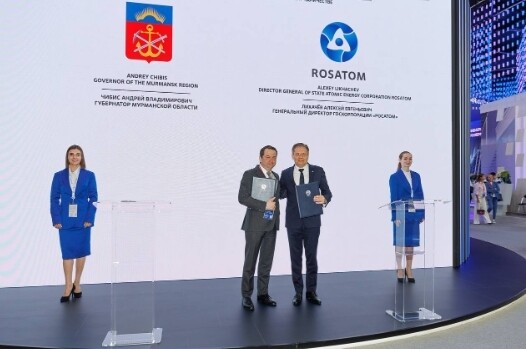 Глава Мурманской области и «Росатом» подписали соглашения на благоустройство Полярных Зорь