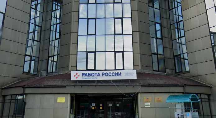 В Кольском Заполярье модернизируют 15 центров занятости