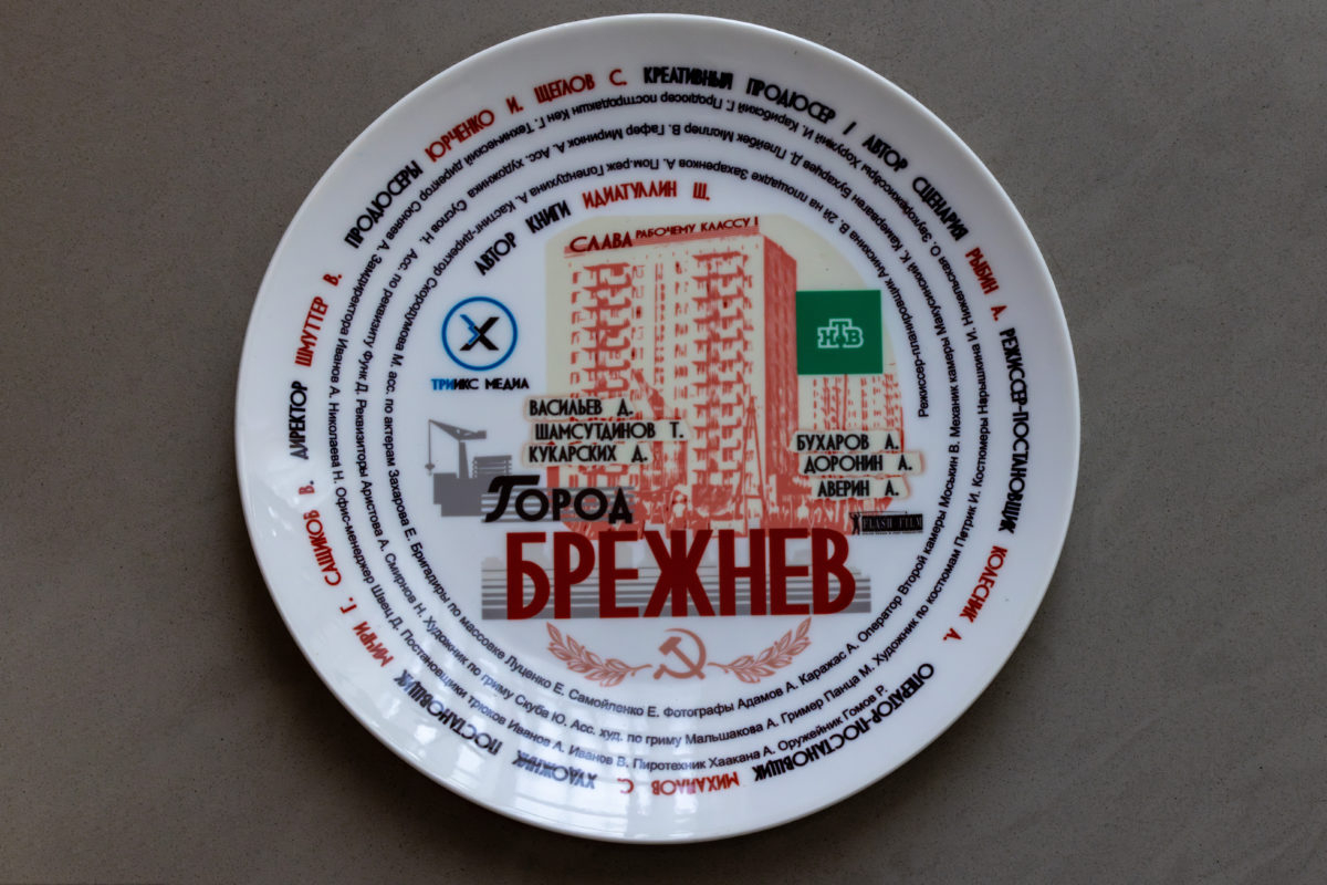 В Петербурге началась съемка сериала «Город Брежнев»