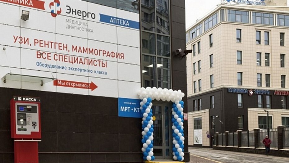 Петербургская ГК «Энерго» выйдет на рынок Армении