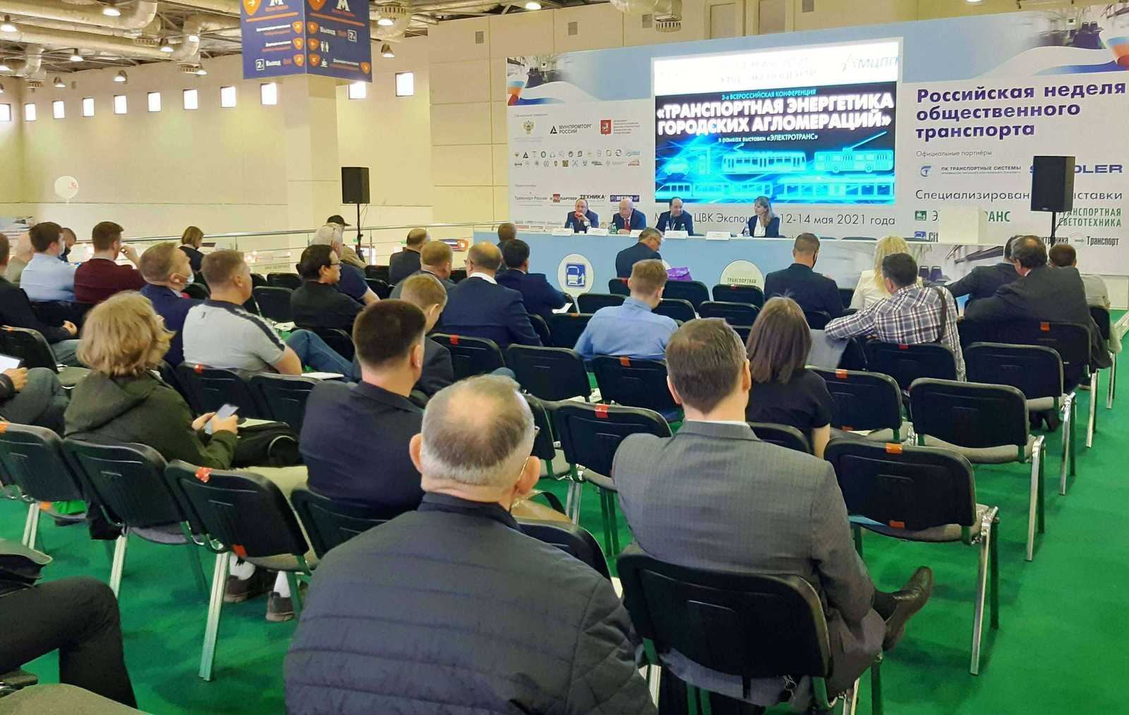 Петербургский Горэлектротранс представил программу развития на выставке в Москве