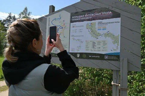 В Калуге откроется еще одна туристско-информационная точка