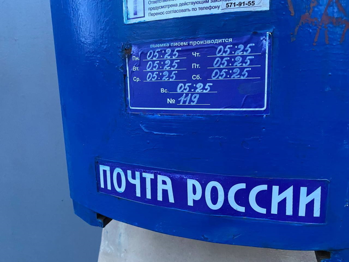 «Почта России» рассмотрит продажу здания Главпочтамта в Петербурге из-за долгов