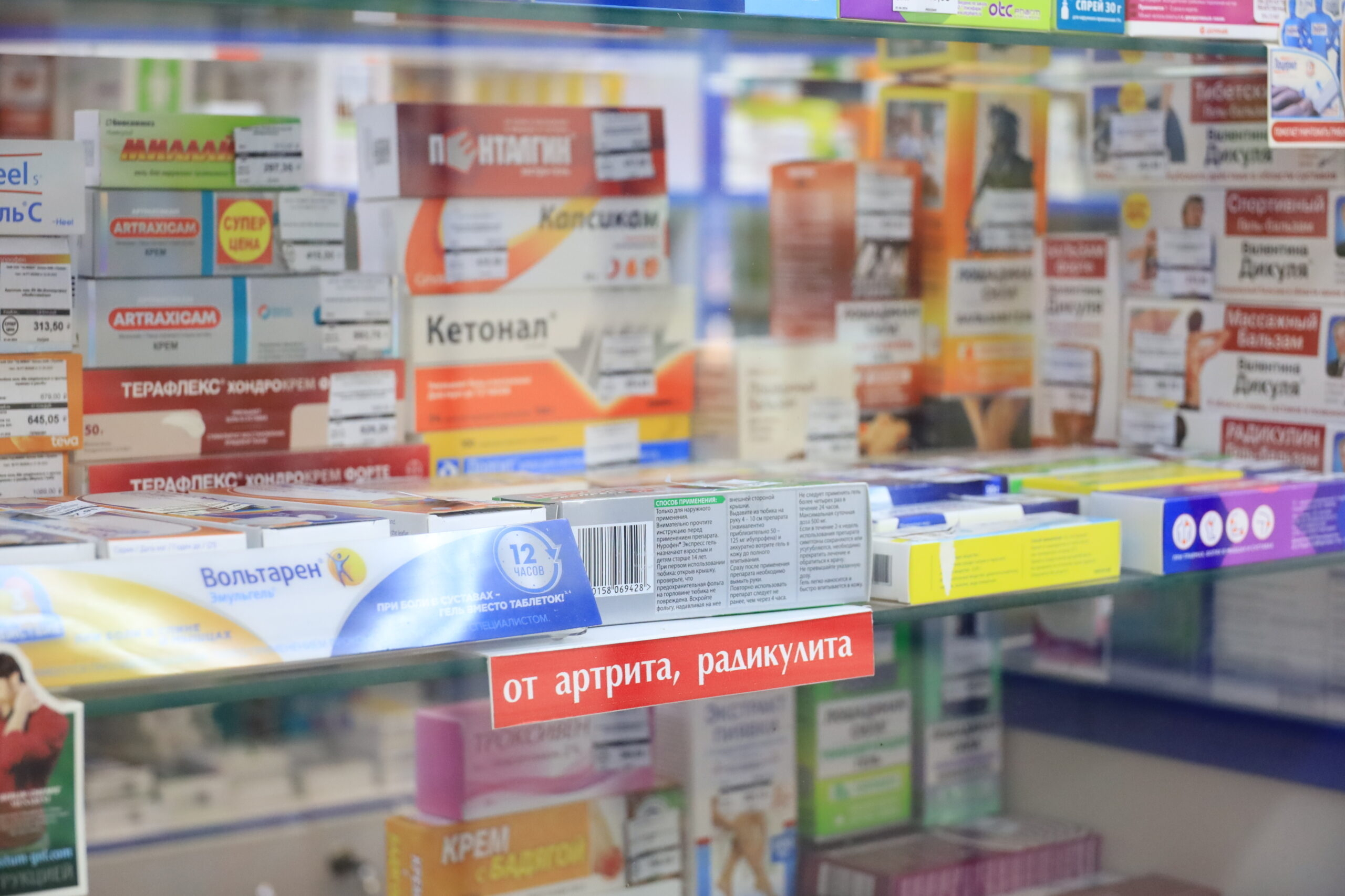 Тульские аптеки столкнулись с дефицитом кадров