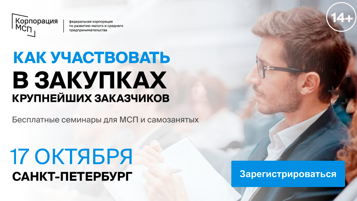 Где найти клиентов и масштабировать свой бизнес?