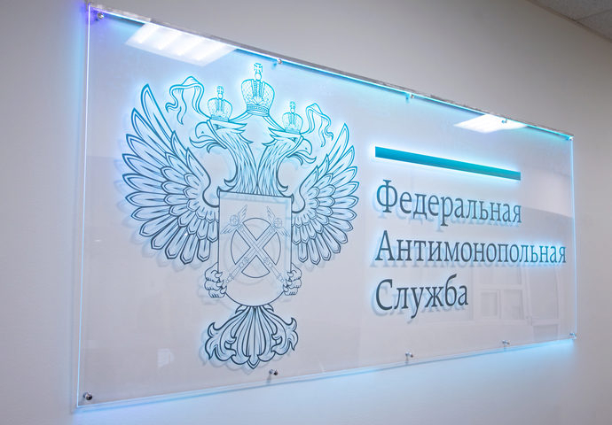 Контракт с «ГПК Инжпетрострой» на 1,8 млрд рублей проверит ФАС