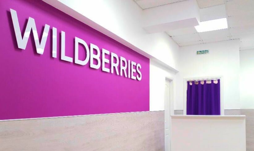 На складе Wildberries в подмосковном Коледино произошел потоп